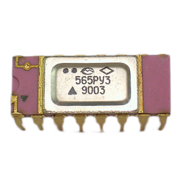 565 РУ 3