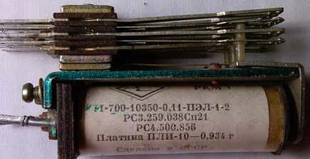 РКМ-1 год любойПаспорт: любой год: любой