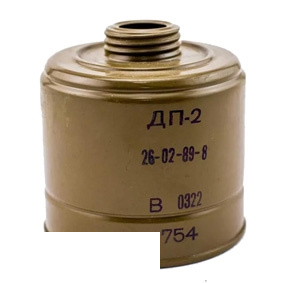 Фильтр противогаза ДП-2