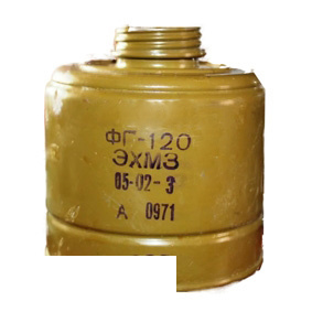Фильтр противогаза ФГ-120