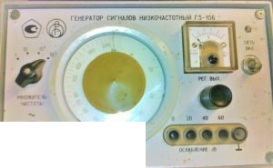 Г3-106 с 81 по 89 год