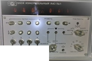 Я4С-75,76,77,78, Я4С-88, Я4С-90,91,92,97,98, Я4С-100, Я4С-101